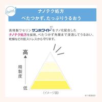 SANA WASERISM Moisturizing Balm
