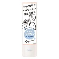 SANA WASERISM Hydrating Toner