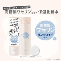 SANA WASERISM Hydrating Toner