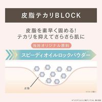 사나 포어 퍼티 모공 무너짐 방지 프라이머