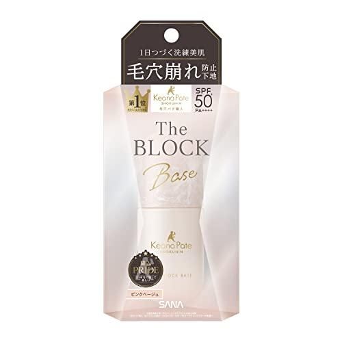 사나 포어 퍼티 모공 무너짐 방지 프라이머