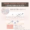 SANA 毛孔隱形師 毛孔防崩妝前乳
