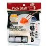 エビス レンジでごはん 一膳炊き