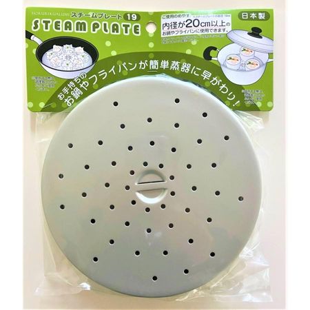 Hokuriku Aluminum Co., Ltd. Steam plate for 20 cm or more