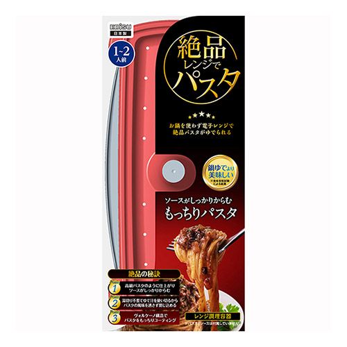 電子レンジ用品　電子レンジ調理器