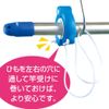 Daiya 干衣机强风防护杆止动器 RD