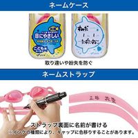 Tabata Children's Swimming Goggles (Ages 4–9), Lime Green, V710J