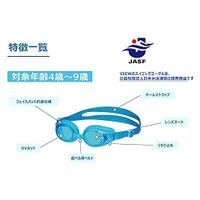 Tabata Children's Swimming Goggles (Ages 4–9), Lime Green, V710J