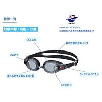 塔巴塔 ZUTTO BL V722J 1入