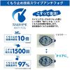 塔巴塔 ZUTTO PBL V722J 1入