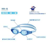 타바타 ZUTTO PBL V722J 1개
