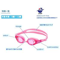 타바타 ZUTTO PMV V722J 1개