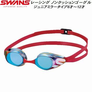 SWANS SR-11J Racing Non-Cushion Swimming Goggles for Kids (Ages 6–12), Made in Japan
