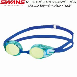 SWANS 游泳護目鏡 SR-11J 競賽型 無墊圈 兒童用 適合6歲至12歲 日本製