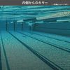 SWANS スイミングゴーグルSR-7M CY クリア×フラッシュイエローミラー レーシング ノンクッション 12歳~大人用 日本製