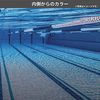 SWANS  ジュニア レーシング ノークッション スイミングゴーグル ミラータイプ FINA承認モデル パープル SR11JN