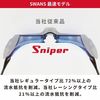 SWANS  レーシング ノークッション スイミングゴーグル ミラータイプ FINA承認モデル ＰＵＧ SR10M 1個