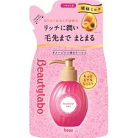 Beautylabo Serum Ultra Moisturizing Refill