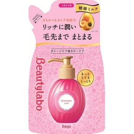 Beauty Lab 精华液 超保湿补充装