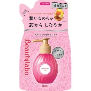 美容实验室血清非常湿润和补充