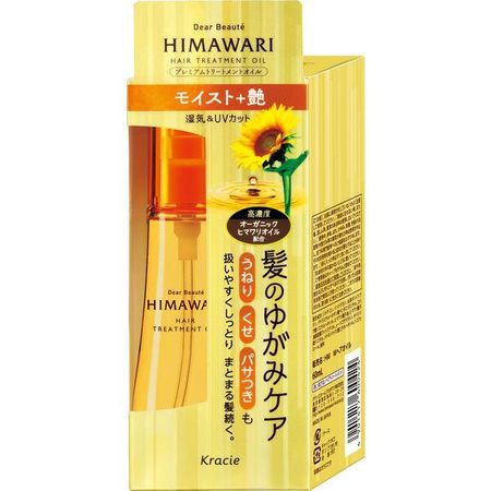 Dear Beaute Premium Treatment Oil (Moist)