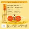 糖尿病高级治疗油（潮湿）
