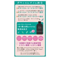 ロゼノア ローズオイル