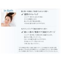 ロゼノア ローズオイル