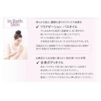 ロゼノア ローズオイル