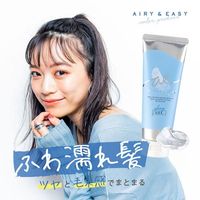 Airy & Easy 光澤造型髮膠