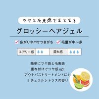 Airy & Easy 光澤造型髮膠