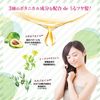 加美乃素本舗 ヘアリエリペアリーオイル