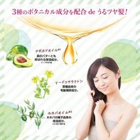Kaminomoto Hairlie Repairly Oil