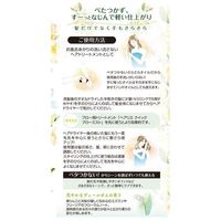 Kaminomoto Hairlie Repairly Oil