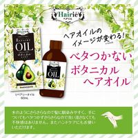 Kaminomoto Hairlie Repairly Oil