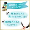 曼丹 LUCIDO-L 髮油護理 #EX髮油 透亮光澤