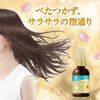 Mandom Lucido-L Oil Treatment #EX Hair Oil Sheer Gloss