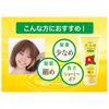 Oshima Tsubaki Hair Cream Smooth