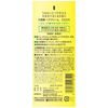Oshima Tsubaki Hair Cream Smooth
