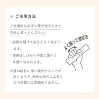 Ichikami THE PREMIUM 4X Shine Shake Hair Serum Oil