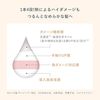 Ichikami THE PREMIUM 4X 亮泽摇匀精华油