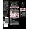 Ichikami THE PREMIUM 4X 亮泽摇匀精华油