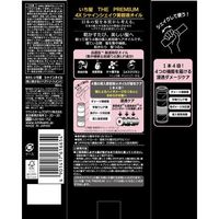 Ichikami THE PREMIUM 4X Shine Shake Hair Serum Oil