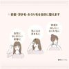 Dariya Momori 定型梳，只需塗抹即可固定頭髮