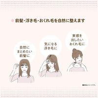 DARIYA Momori Hair Keep Brush - Just Brush On to Smooth