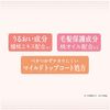 ダリヤ モモリ 塗るだけ整うヘアキープブラシ