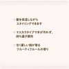 ダリヤ モモリ 塗るだけ整うヘアキープブラシ
