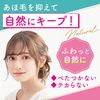 Mandom Lucido-L Multi-Arrange Stick