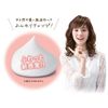 ダリヤ モモリ ふんわりアレンジ ナチュラリーヘアワックス