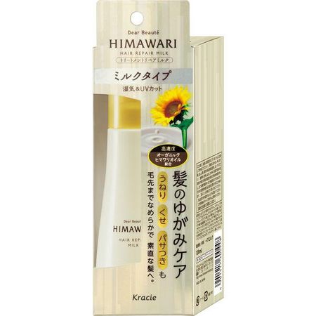 Dear Beaute Treatment Repair Milk
